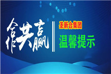 號外！號外！油價降價啦！